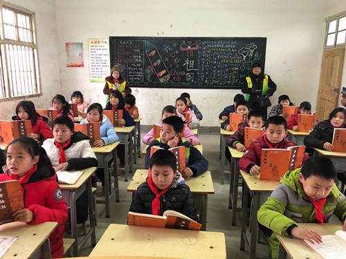 "我们的中国梦 湖湘文化进万家“之永和联校国学诵读活动